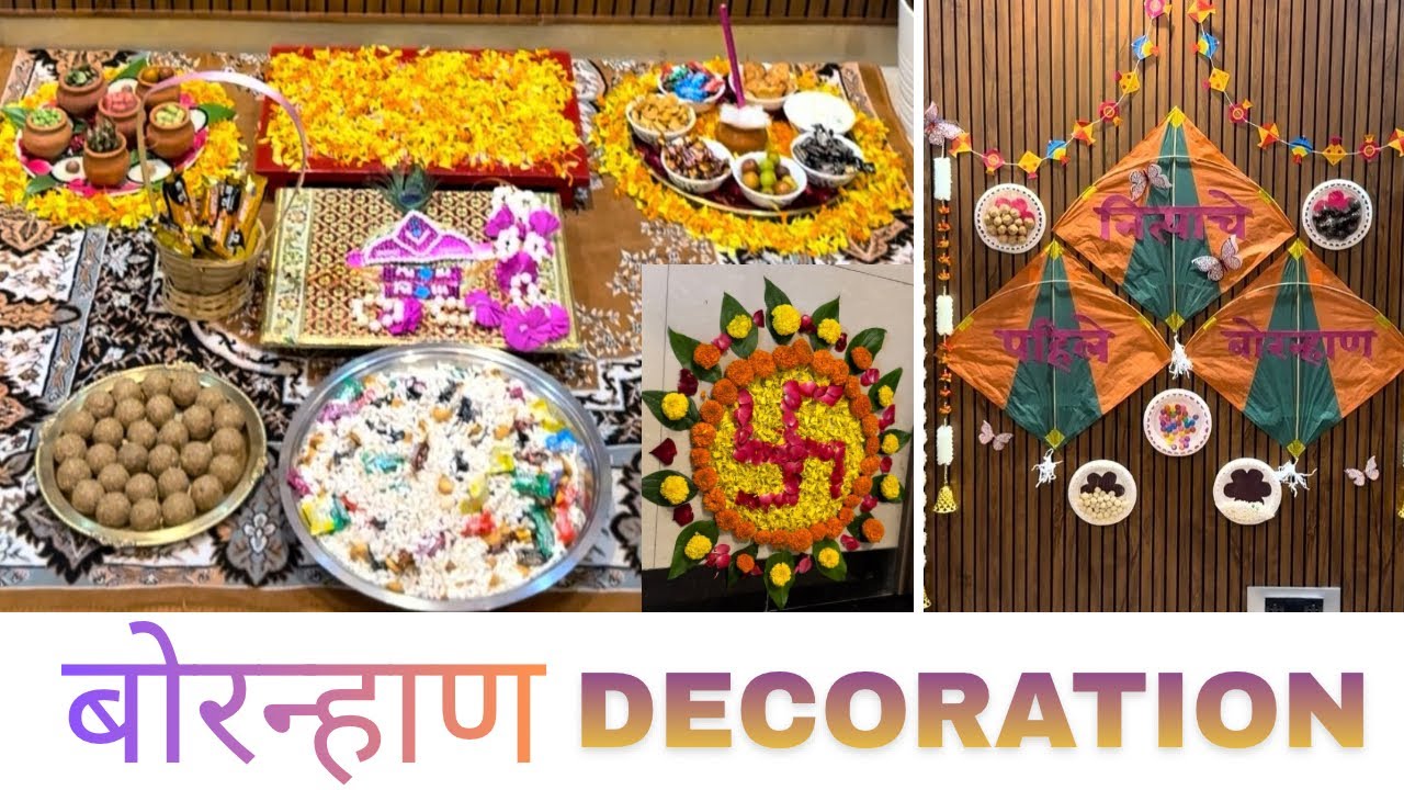 Bor Nahan Ceremony Decoration | पारंपरिक बोर न्हाण | Makar Sankranti