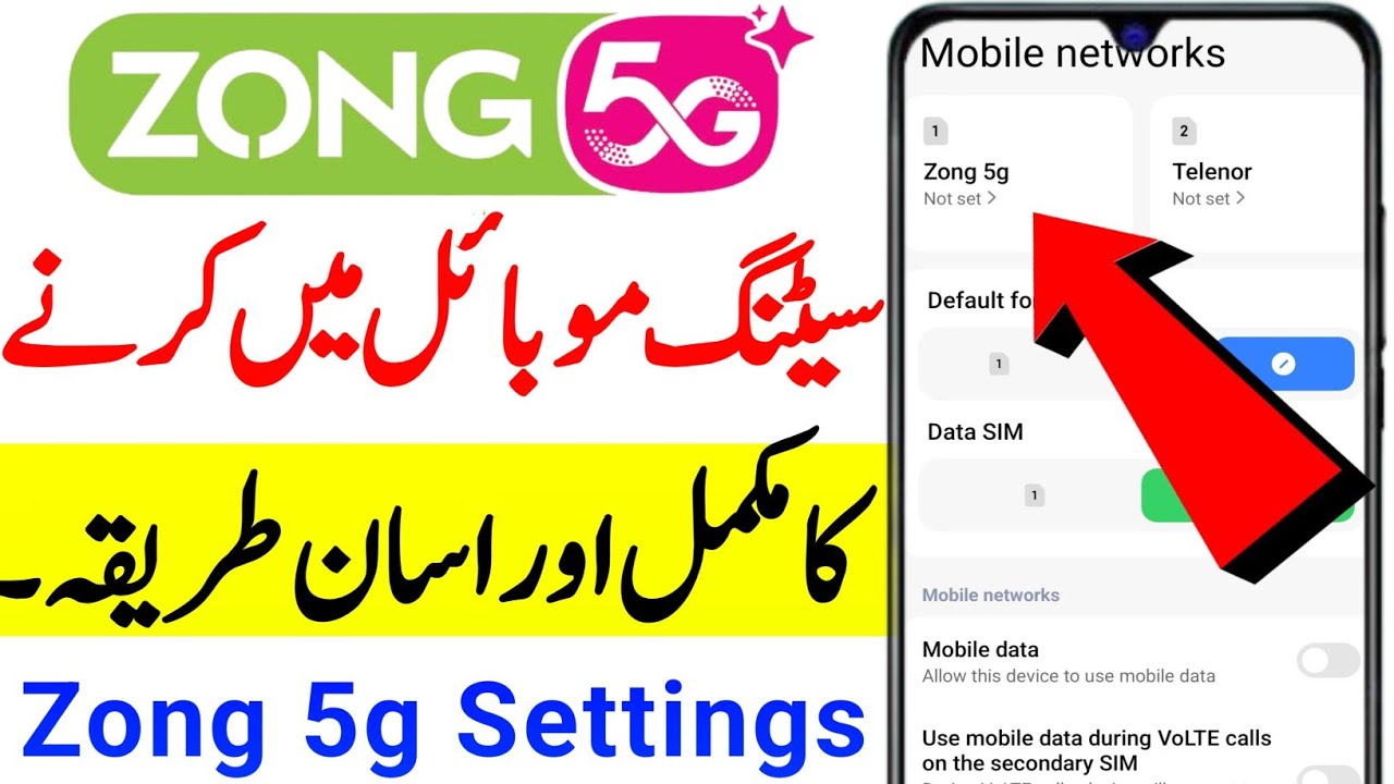 Zong 5g internet setting | Zong SIM pa 5g internet kasa chlain | Zong Sim 5g Setting