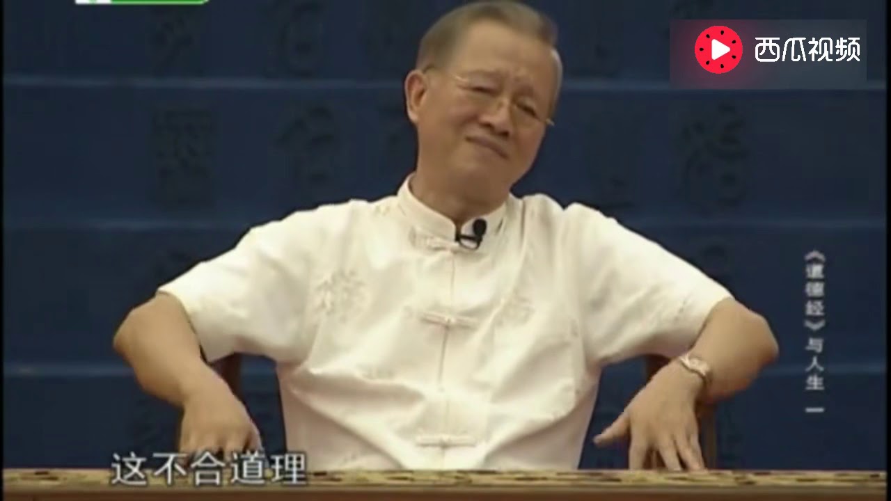 曾仕强：错了几千年的一句中国古语，因一字只差，就差之了千里！