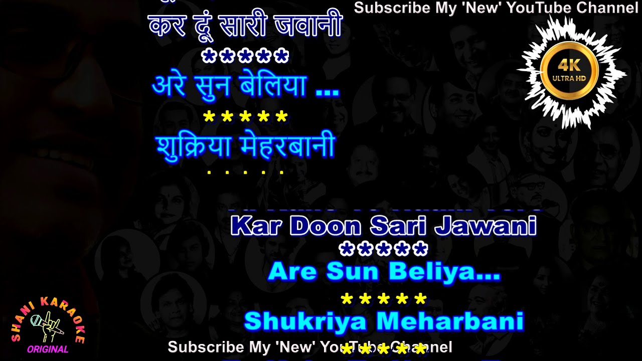 Sun Beliya | Karaoke | Duet | 100 Days | 4k Track | #song #karaoke #trending