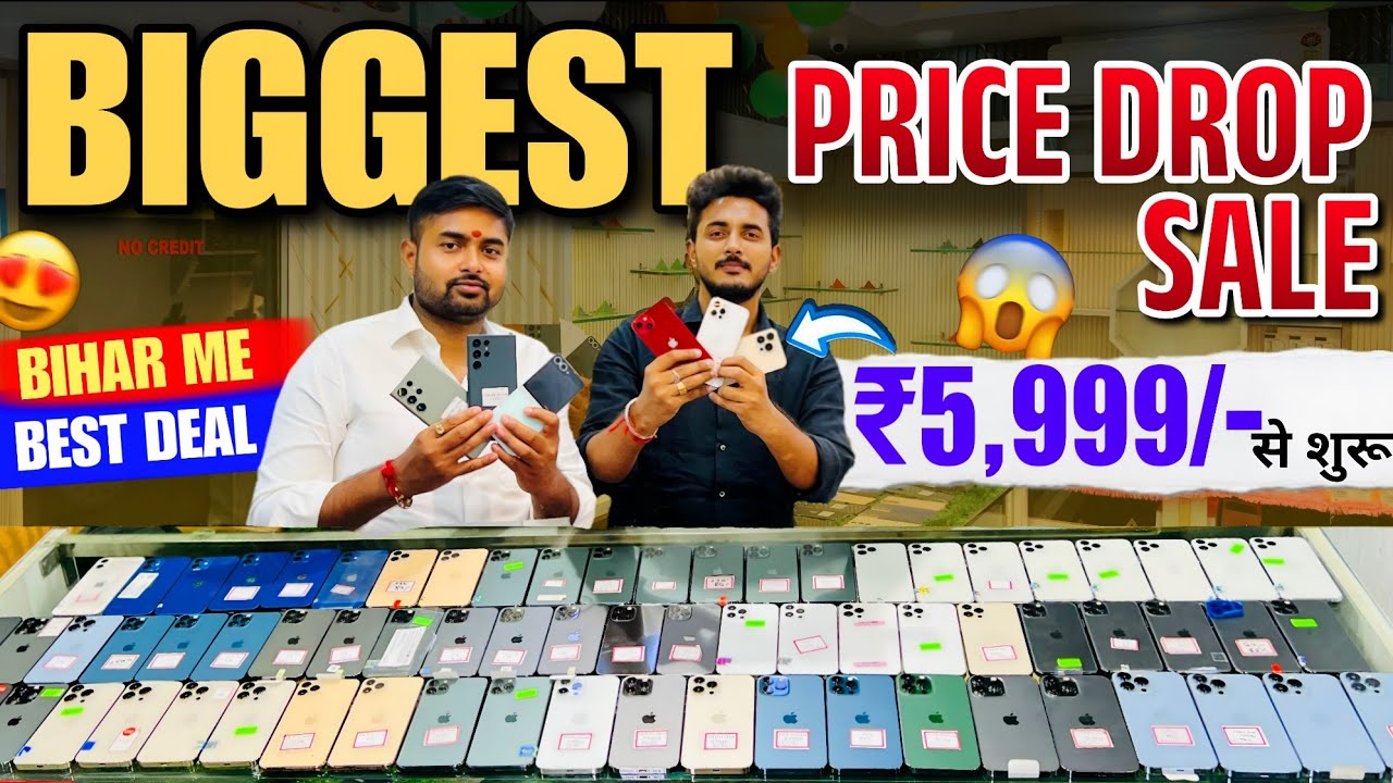 BIGGEST SALE EVER 🤩 | Cheapest iPhone Market in Muzaffarpur | Second Hand Mobile Bihar