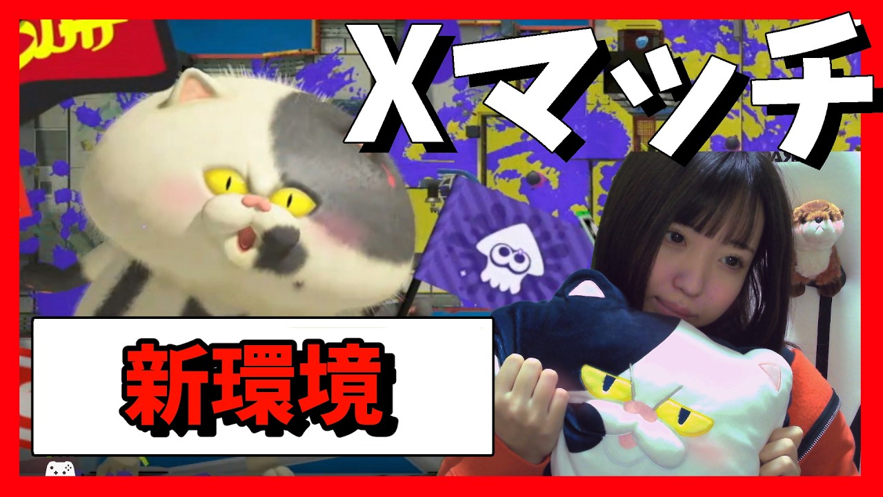 ホコで勝ち誇る【スプラトゥーン３】