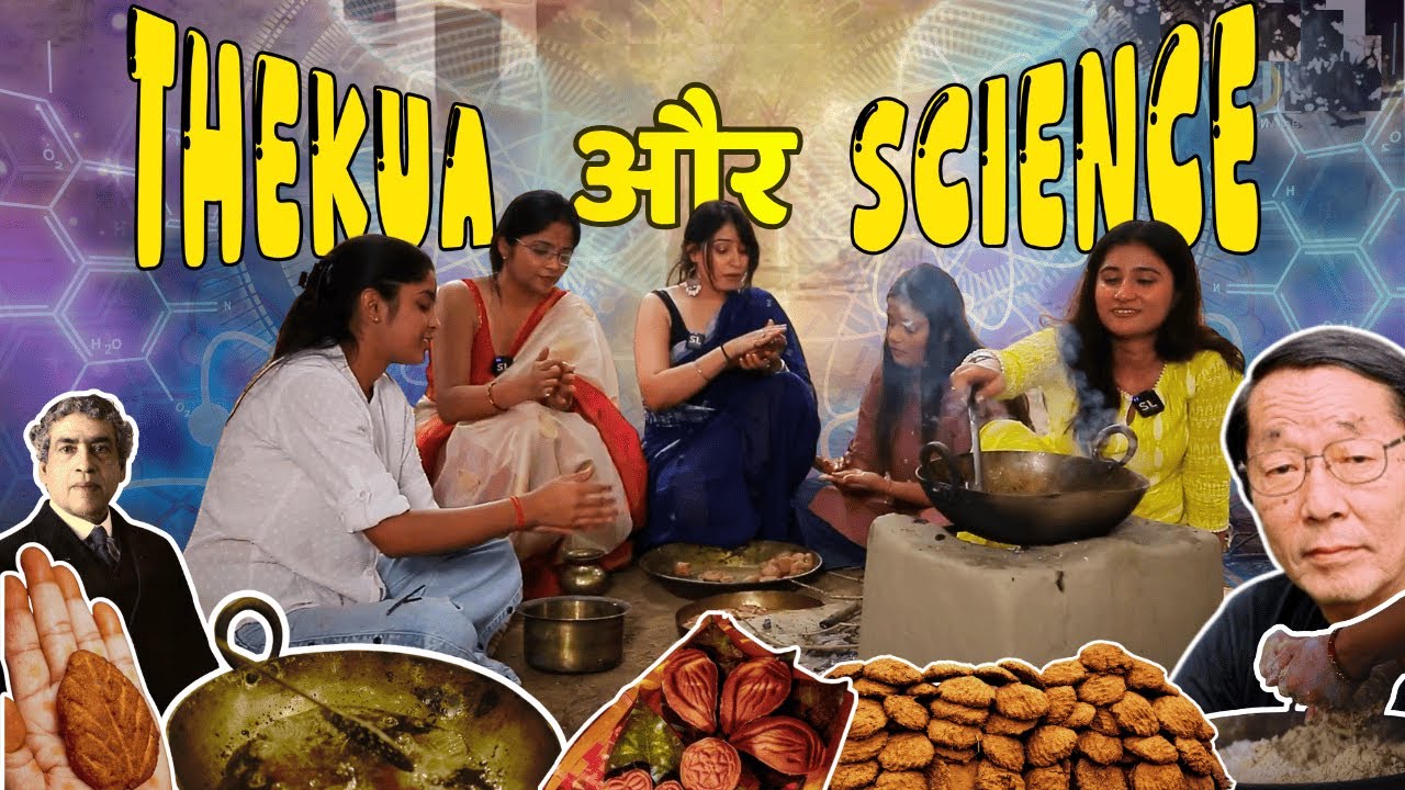 Bihar me kya baa? Bas ek hi jawab &mdash; Thekua baa.