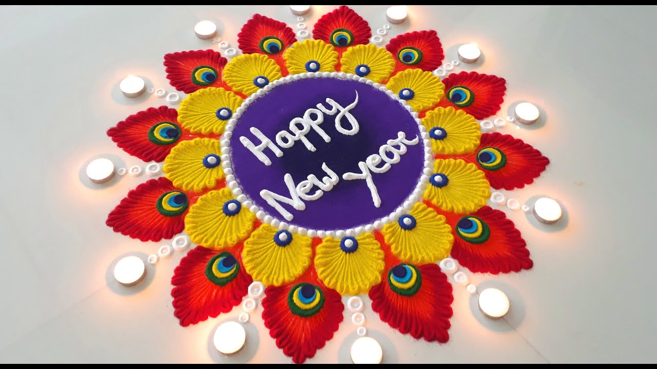 Happy New Year 2023 Rangoli Design |Beautiful Happy New Year 2023 Rangoli | New year special Rangoli
