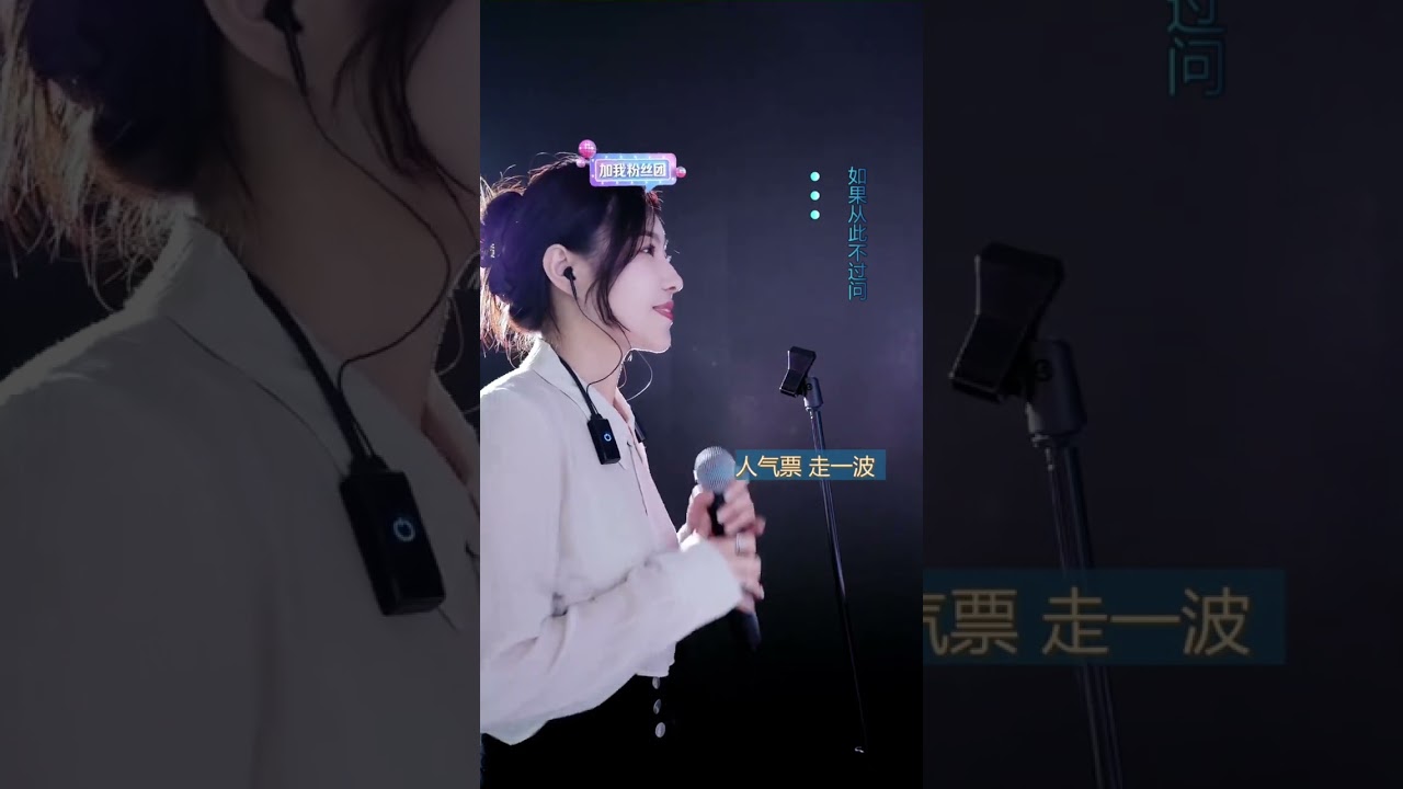 洋澜一 ～ 容易受伤的女人 2023 09 04