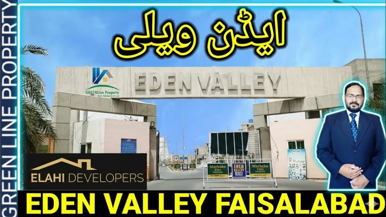 Eden Valley Faisalabad | Beautiful Society | Luxury Lifestyle | Canal Road
