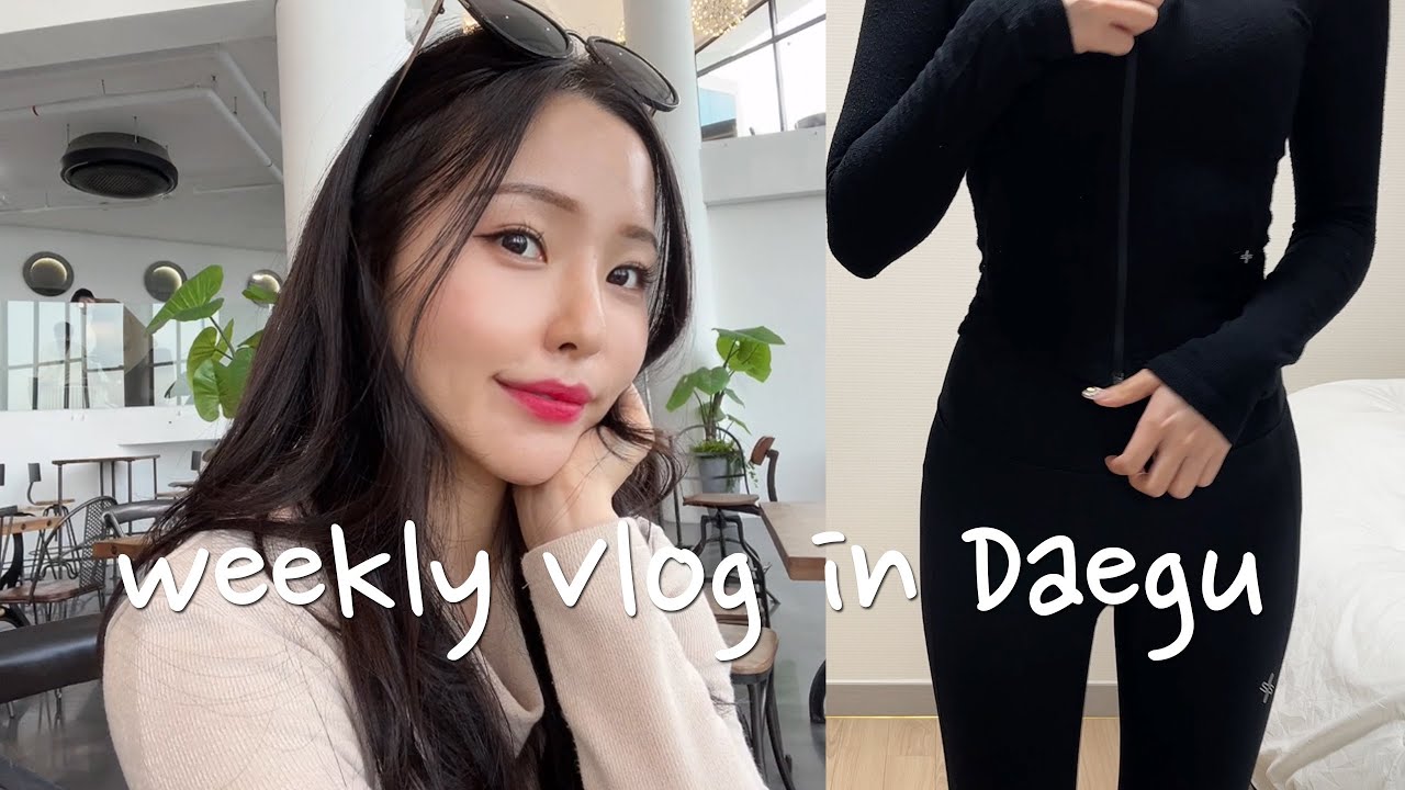 [VLOG] 직장인 일주일 브이로그 | 🚘여자 셋 여수 여행| 다이슨 에어랩 첫도전 | 데일리룩 | 여자 바버 자켓 | 일상