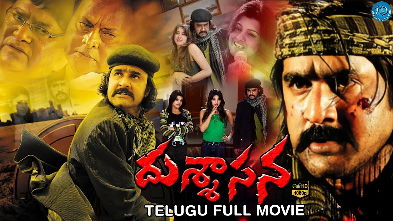 Dussasana Telugu Full Movie | Srikanth, Sanjana,Tashu | Posani Krishna Murali | Telugu Movies