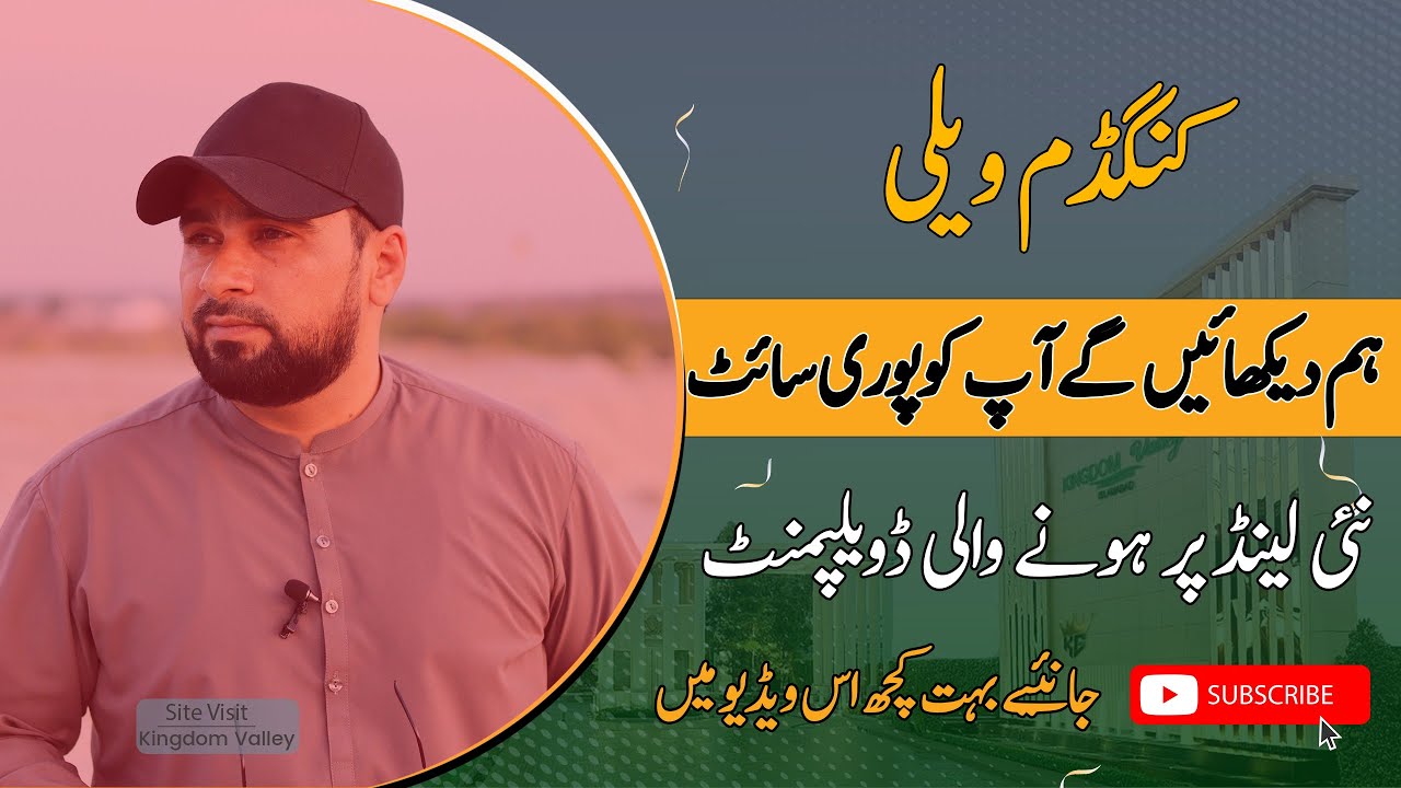 Kingdom Valley Site Visit || Watch Complete Tour - New Land Development kingdom valley video
