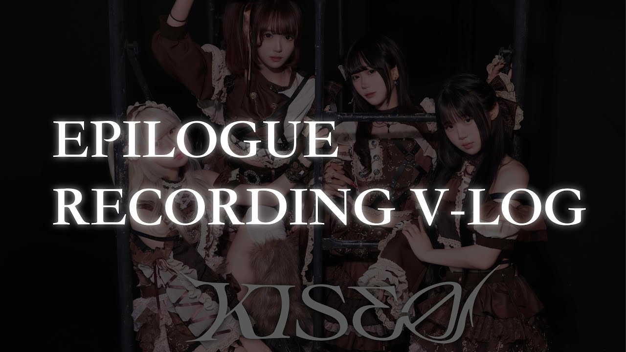 Epilogue RECORDING V-LOG