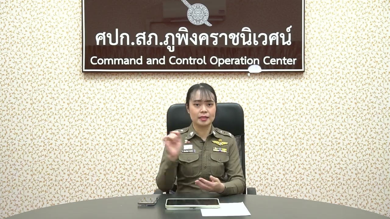 หลอกกู้เงินออนไลน์