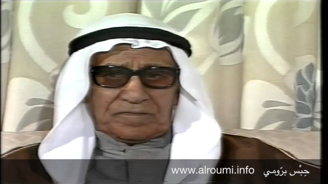 برنامج صفحات من تاريخ الكويت - لقاء مع الحاج حسين عبدالرحمن العسعوسي