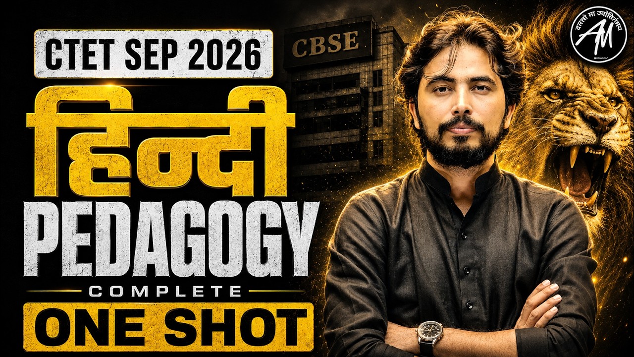 CTET SEP 2026 : COMPLETE CTET HINDI PEDAGOGY | CTET HINDI ONE SHOT BY ROHIT VAIDWAN SIR