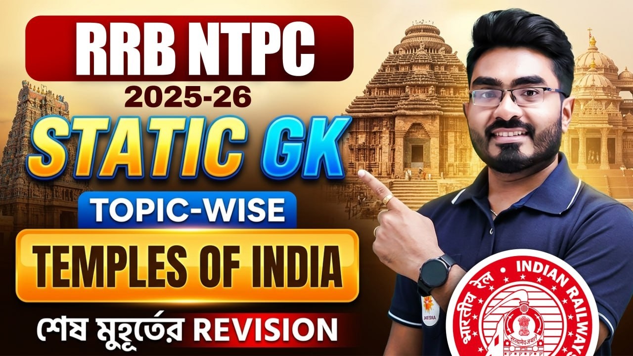 GK Class 2026 ! RRB NTPC 2026 ! Topic - TEMPLES OF INDIA ! By Ankur Sir ! GK Class in Bengali