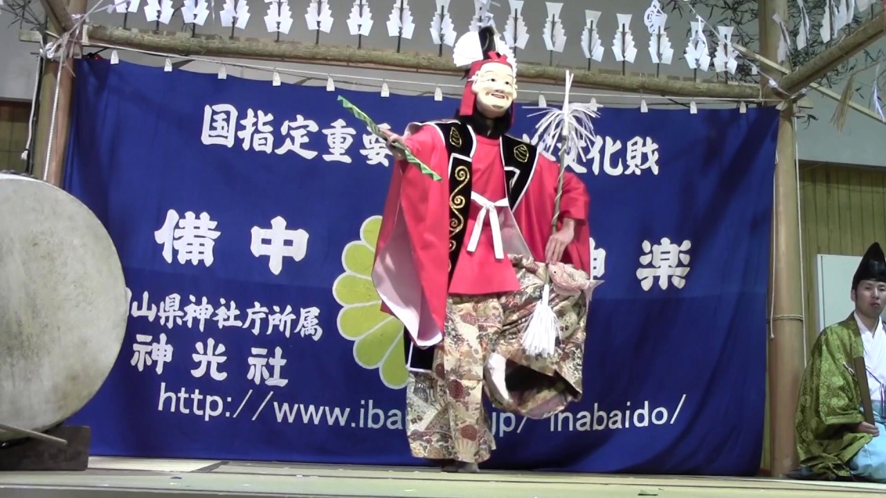 備中神楽　事代主の命舞　神光社　2017/11/25