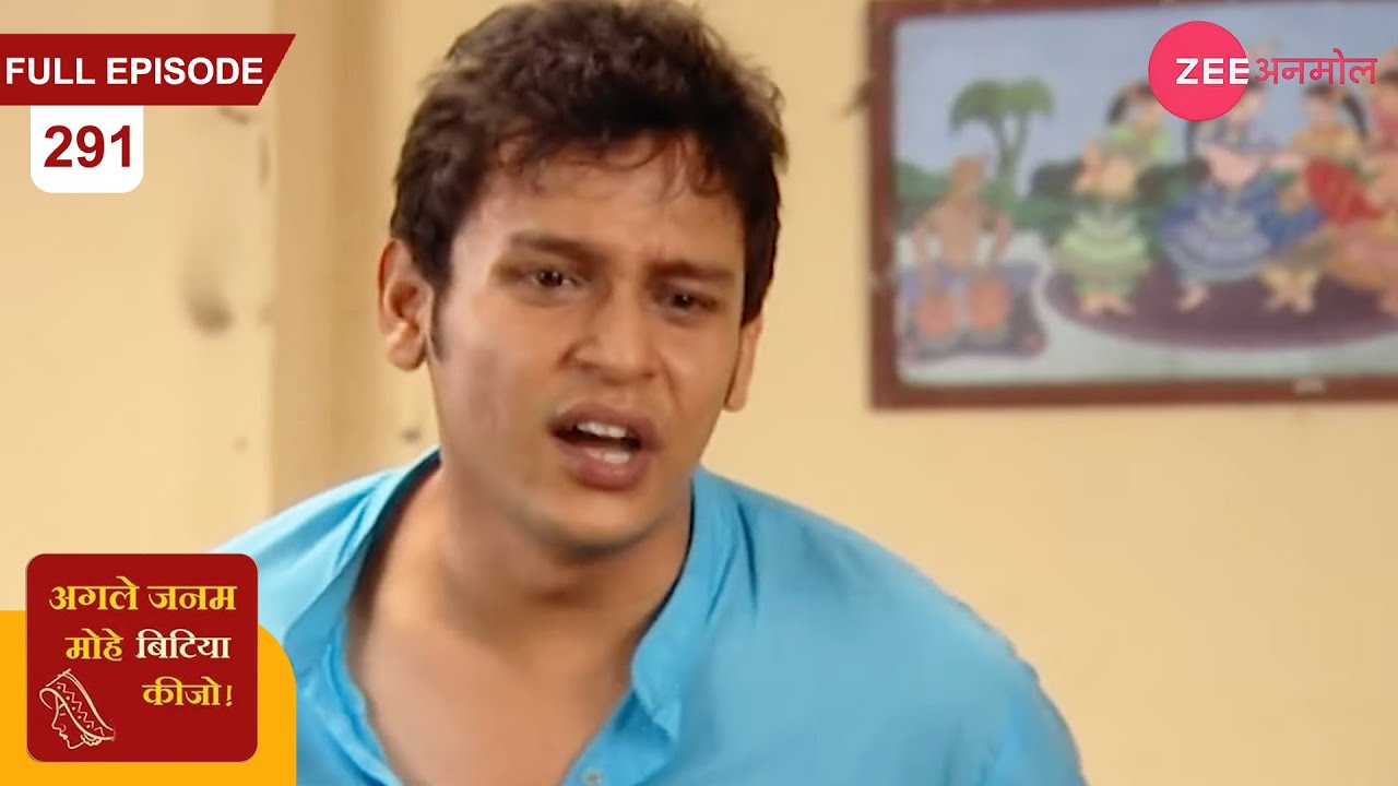 माधव और शेखर की हुई लड़ाई | Agle Janam Mohe Bitiya Hi Kijo | Episode 291 | Zee TV