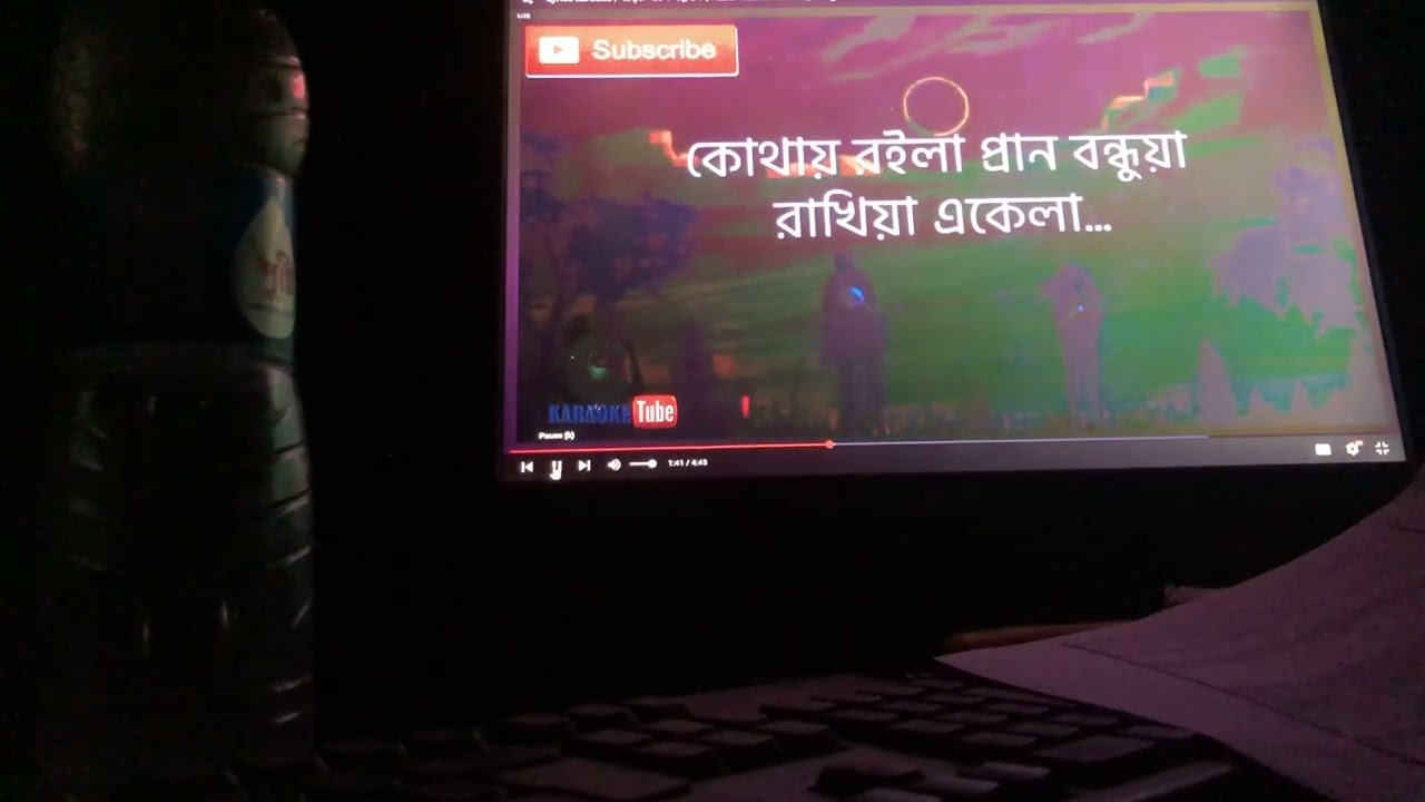 বাড়ীর পাশে মধূমতি | Barir Pashe Modhumoti | Cover By Romjan Ali | Fazlur  Rahman Babu 