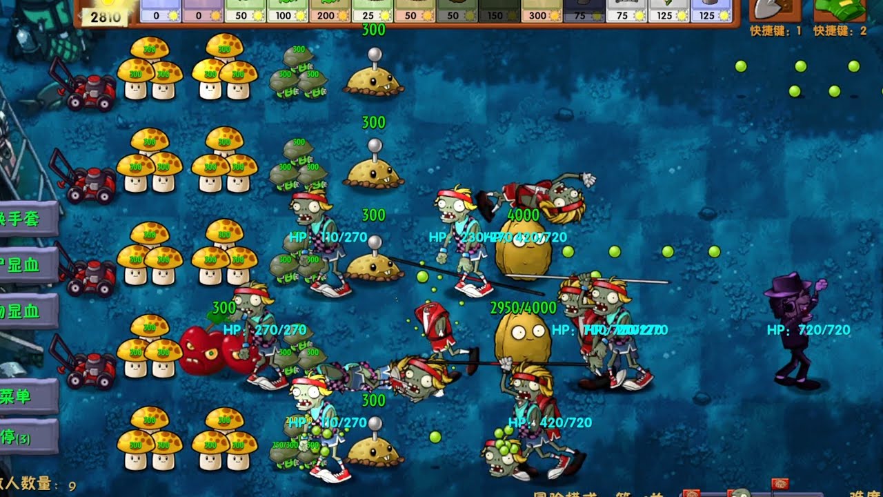 Ночная локация 2-7 Plants vs Zombies Fusion mod