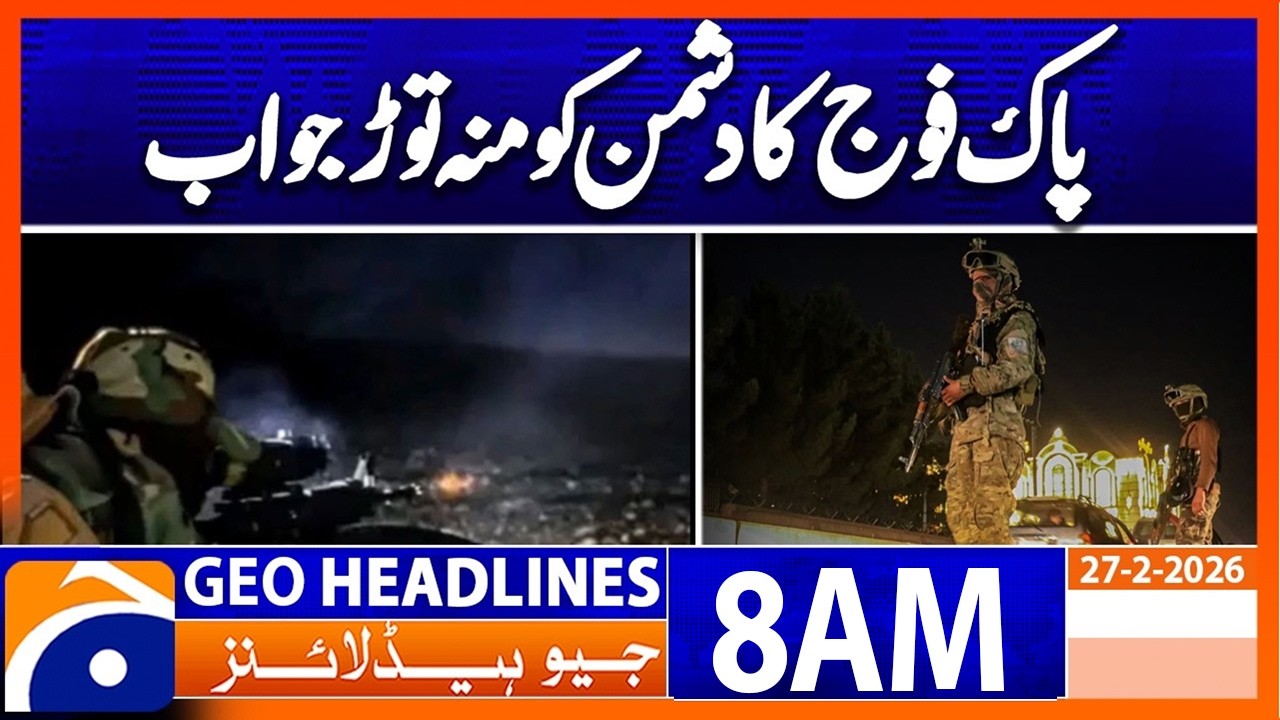 PAF Destroys Major Afghan Ammunition Depot | 133 Militants Killed | Geo News 8AM Headlines(27Feb26)