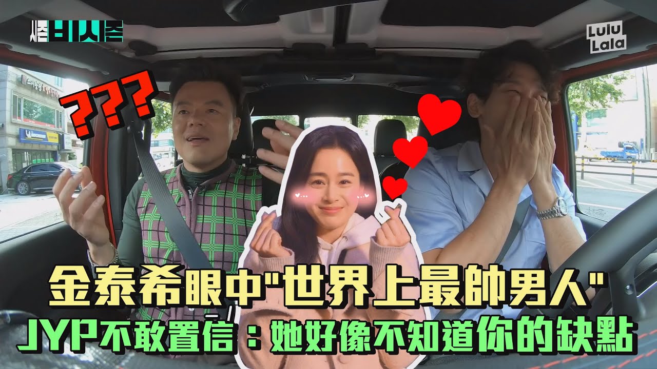 金泰希眼中的Rain是