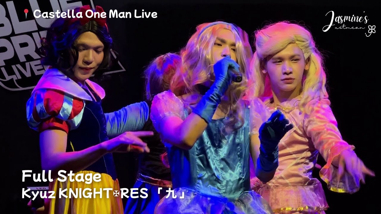 20260201 [KYUZ Focus] KNIGHT✠RES - Full Stage @ Castella One Man Live