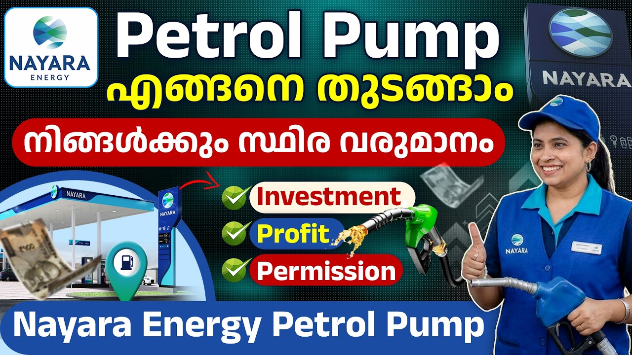 Nayara Energy Petrol Pumps -How to Start a Nayara Petrol Pump in Kerala | Cost, Eligibility & Profit