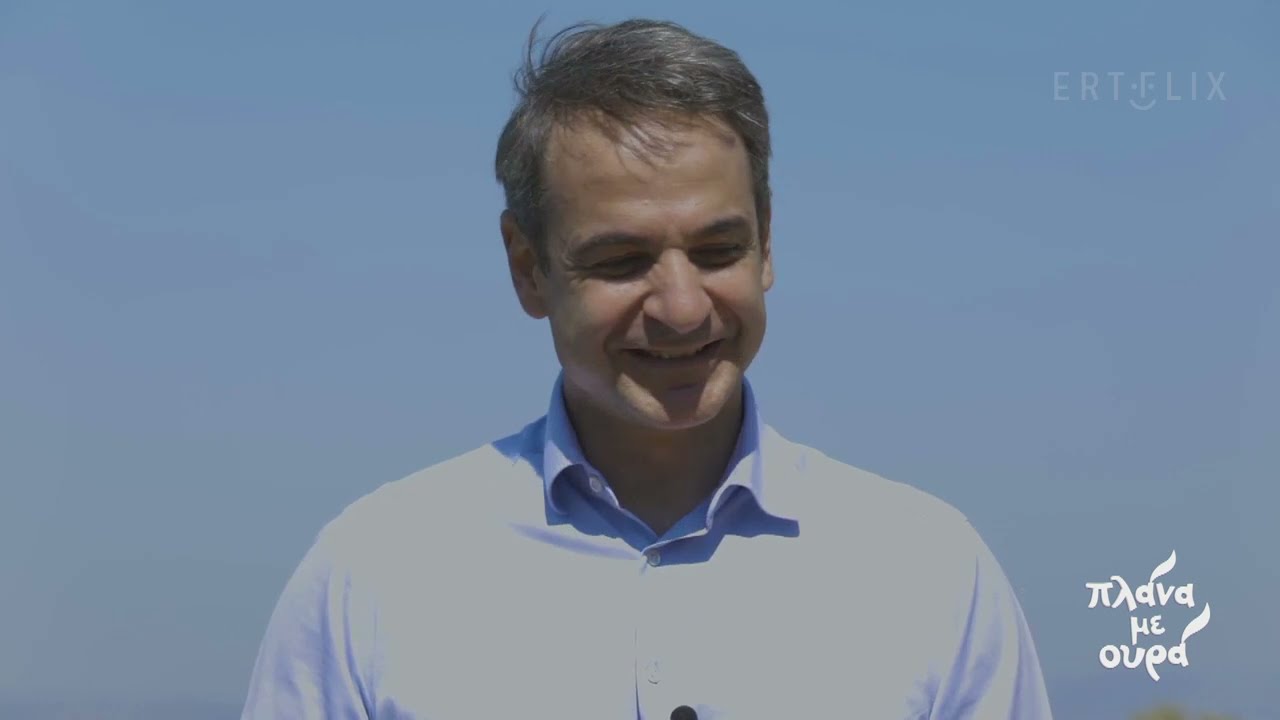 Κ. Μητσοτάκης: Το πρώτο ζώο που αγάπησα - Έχουμε δύο υπέροχα 