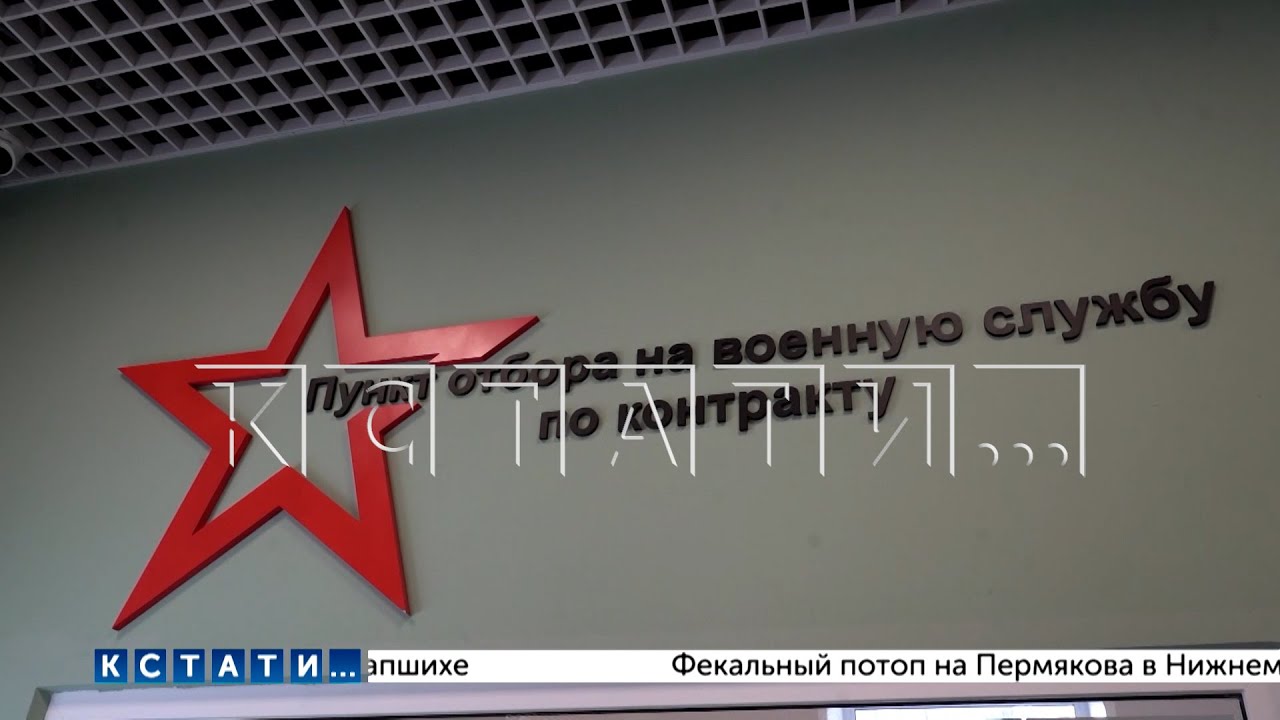 Новая группа нижегородцев отправилась в войска БПЛА