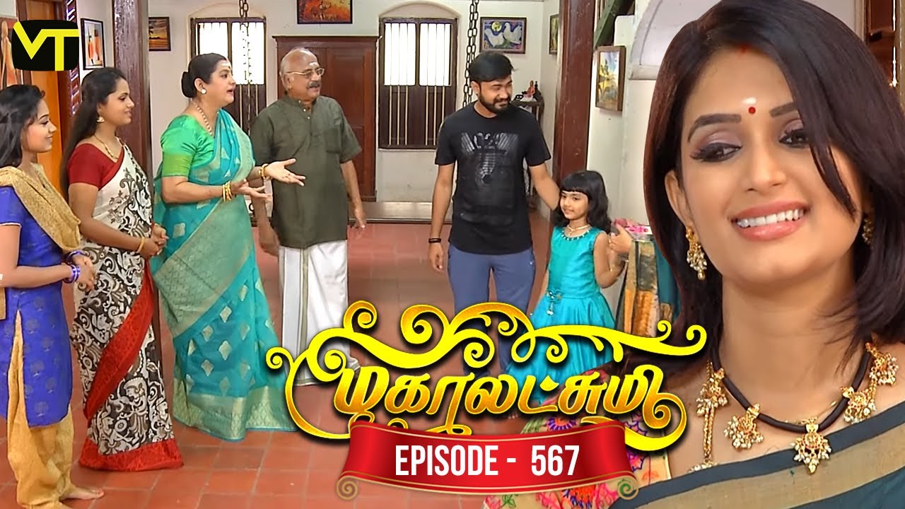 Mahalakshmi Tamil Serial | Episode 567 | மகாலட்சுமி | Sun TV Serials | Kavya Shastry | Vision Time