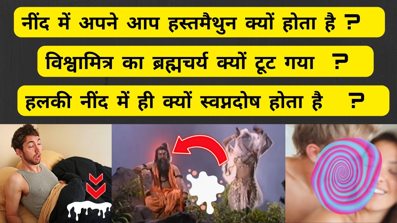 Do You Loss Energy In Body While Sleeping ? Crores Of Every Youths Are Suffering