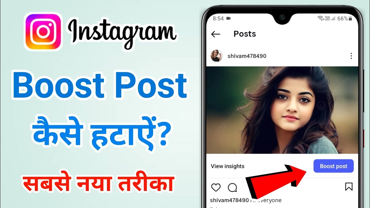How to Remove Boost Post From Instagram