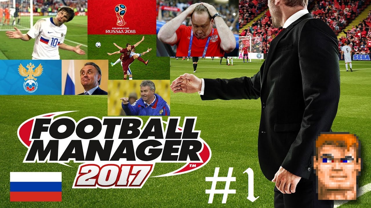 Начало карьеры и первый матч со Словакией! - Football Manager 2017 (Сборная России) #1