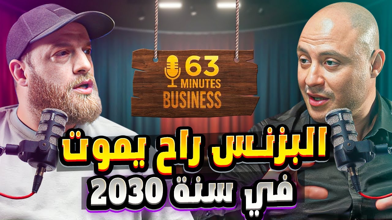 صراع البقاء: التجارة التقليدية VS التجارة الإلكترونية… من سينتصر؟