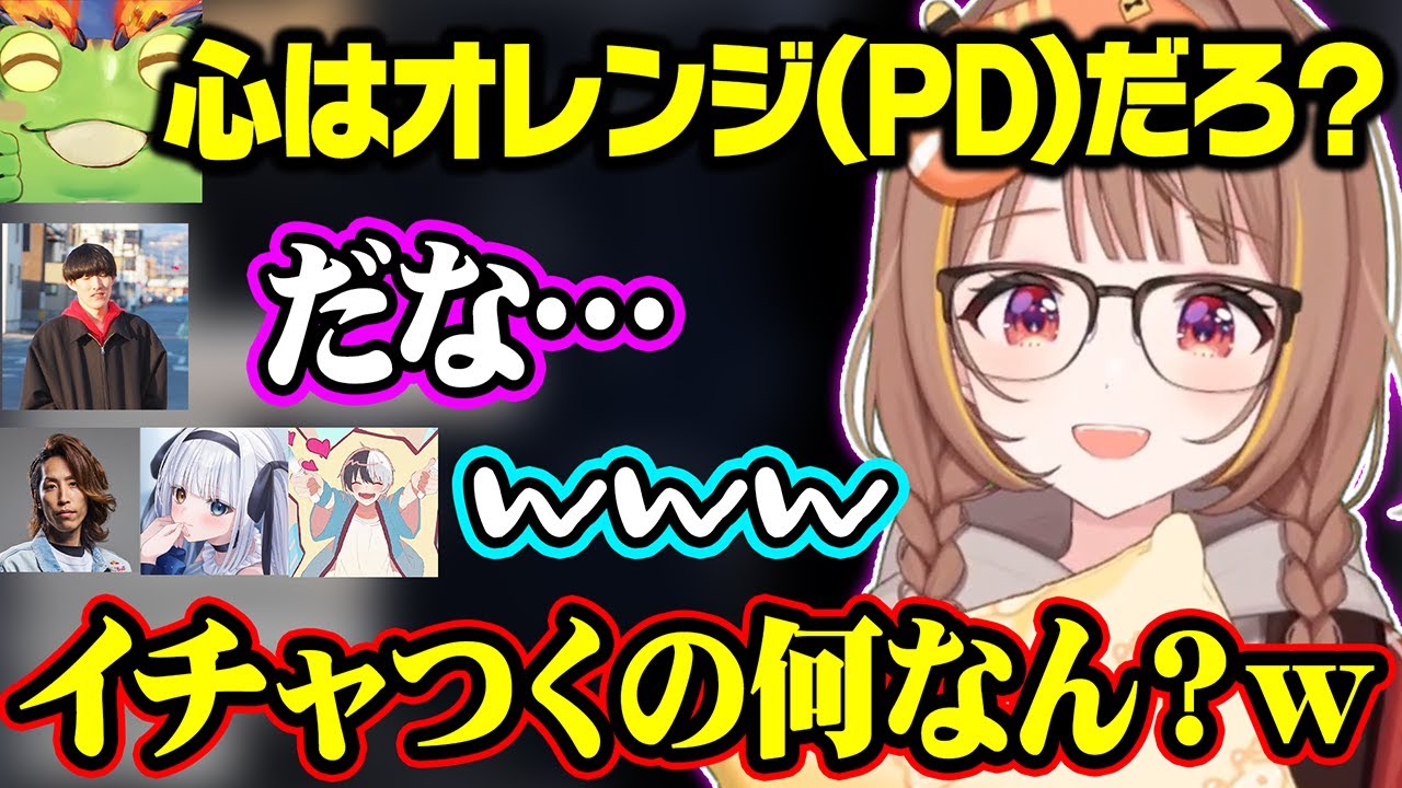 心はまだPDにあるやうじや、RRに行くうひを応援してくれるツンデレZerostに笑う千燈ゆうひ達【ぶいすぽ/千燈ゆうひ/SHAKA/Zerost/kamito/ゆきお/神楽めあ/LTK】