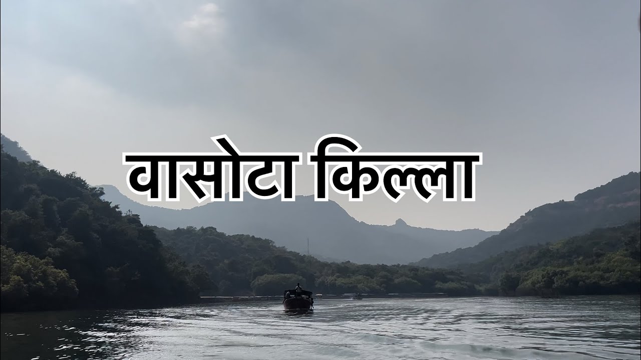 Vasota Fort exploration – Hidden gem of Maharashtra #vasotafort 