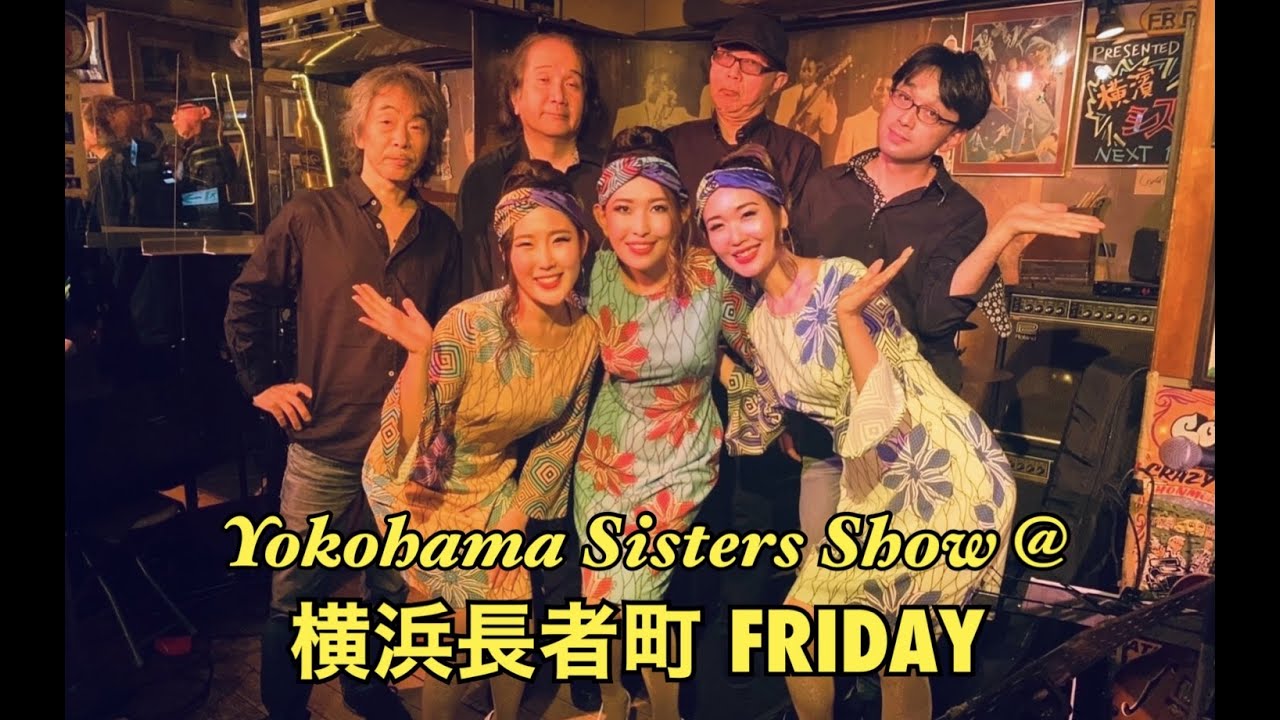 長者町FRIDAYライブ YOKOHAMA
