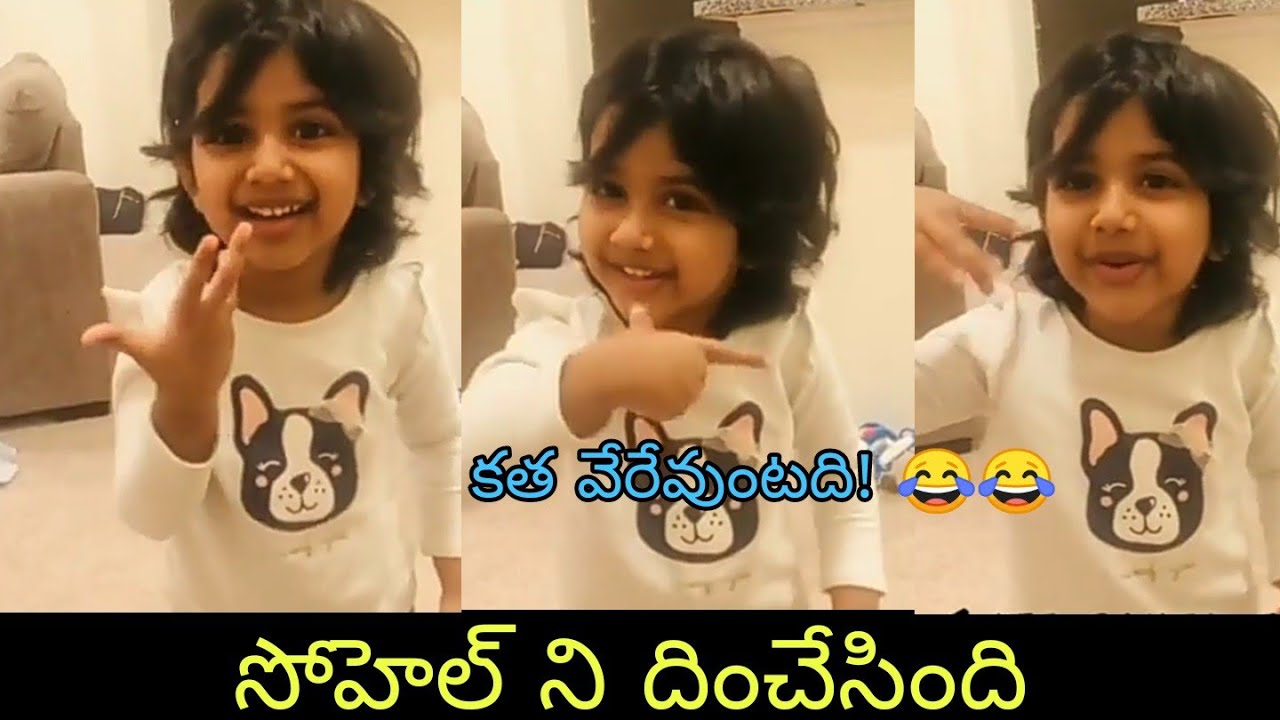 Cute Sohel fan..saying Sohel mass dialouges🔥🔥