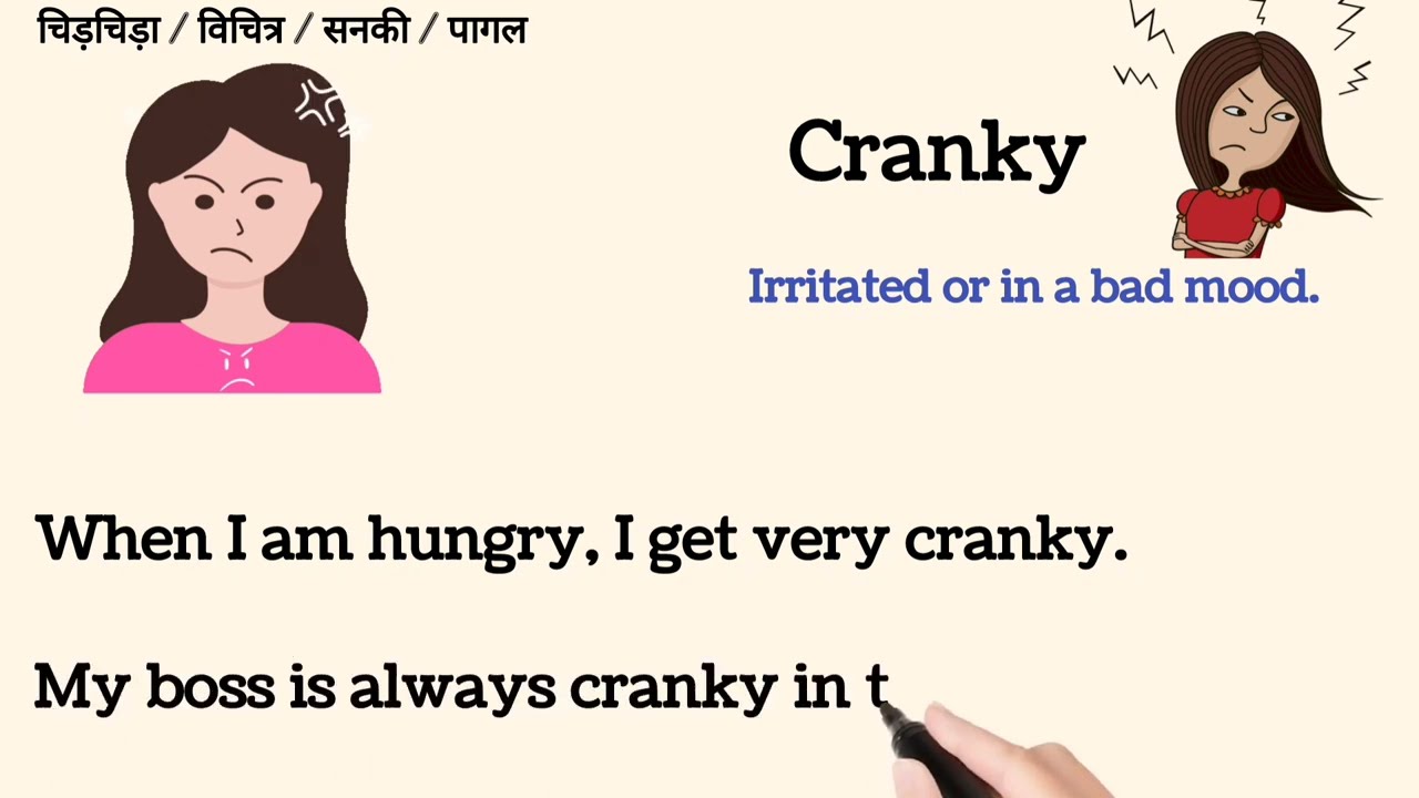 Learn English vocabulary |  Daily use english words | improve your English