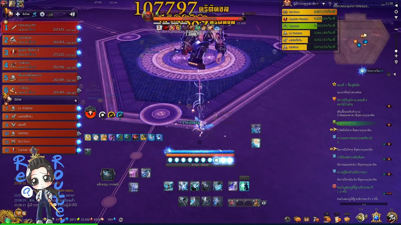 ฺBNS TH Scarlet Conservatory Boss 1 Day 2