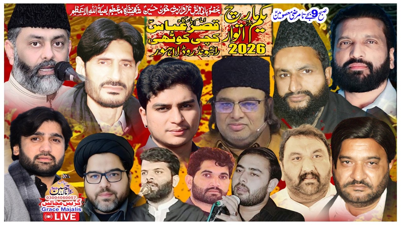 Live Majlis 1 March 2026 Imambargah Qasre Abbas Kachi kothi Raiwind Road Lahore