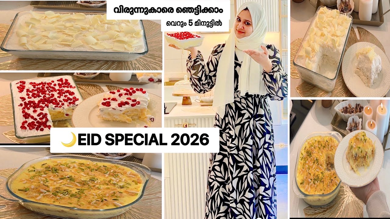 Eid Special Recipe |Creamy Kunafa CustardDesserts Recipe |Eid Recipe | Arabian Pudding |#trending