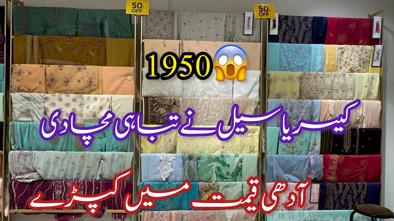 Kayseria Flat 50% 30% Off | Kayseria Summer sale 2025 ❤️