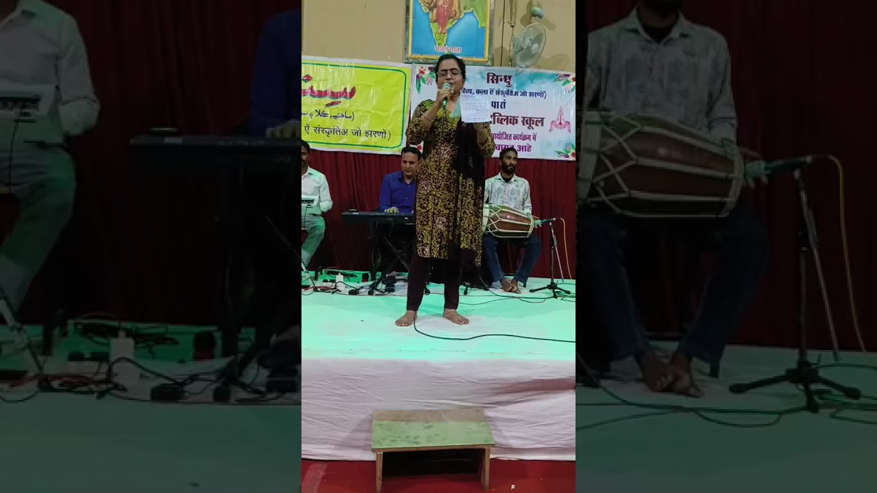 Sukhmani Sahib (Sindhi)| Small part of First Ashtapadi| Bhagwanti Navani ji ko samarpit