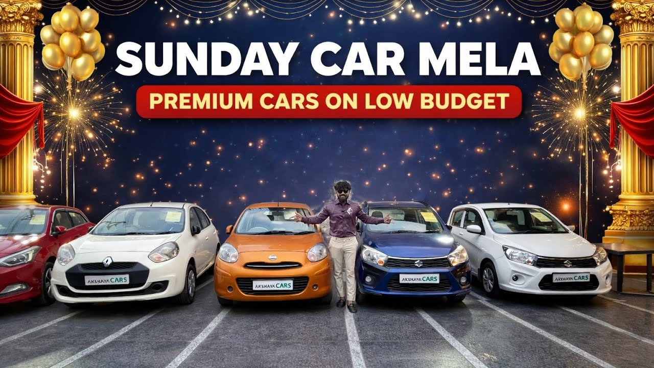 SUNDAY CAR MELA - AKSHAYA CARS | HYDERABAD | AKSHAYA CARS | SECOND HAND CARS | LOW BUDGET CARS |