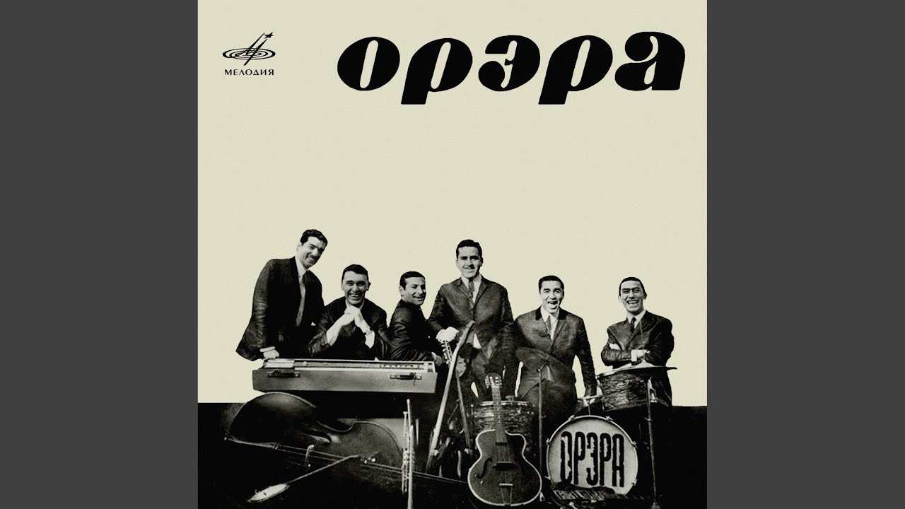 Лалеби