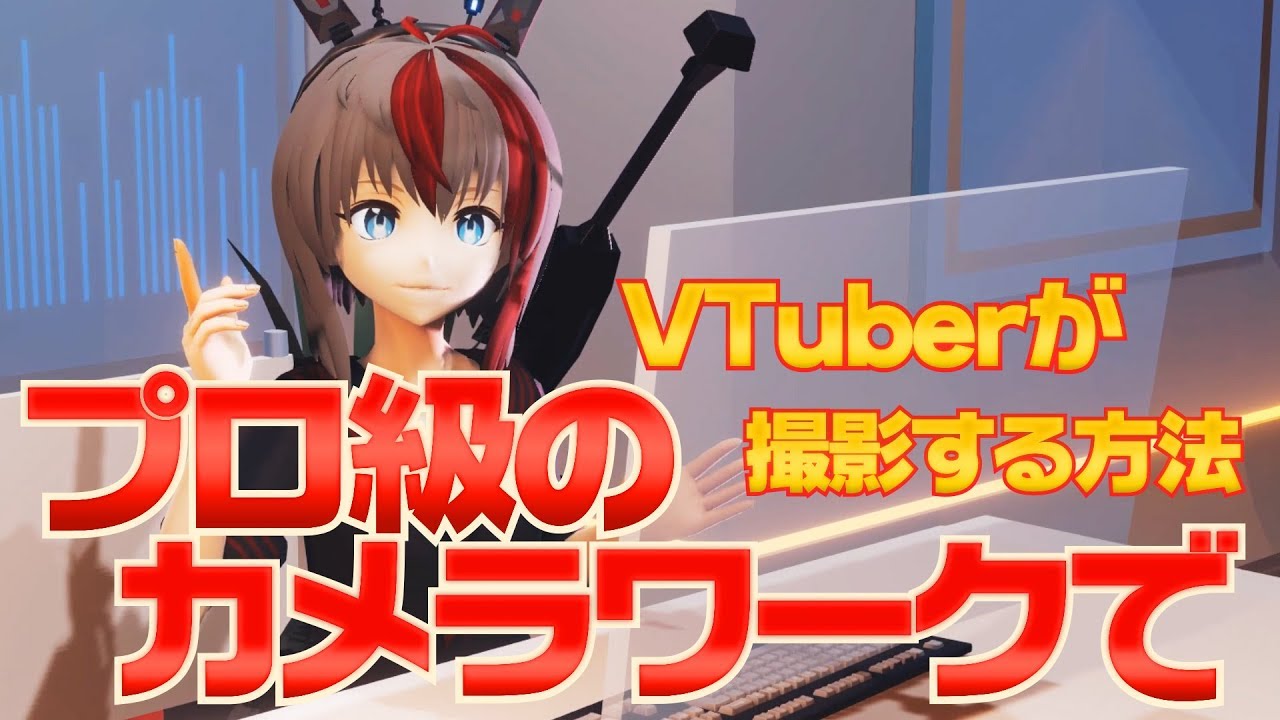 2分でわかる！『シネスイッチャー』の使い方