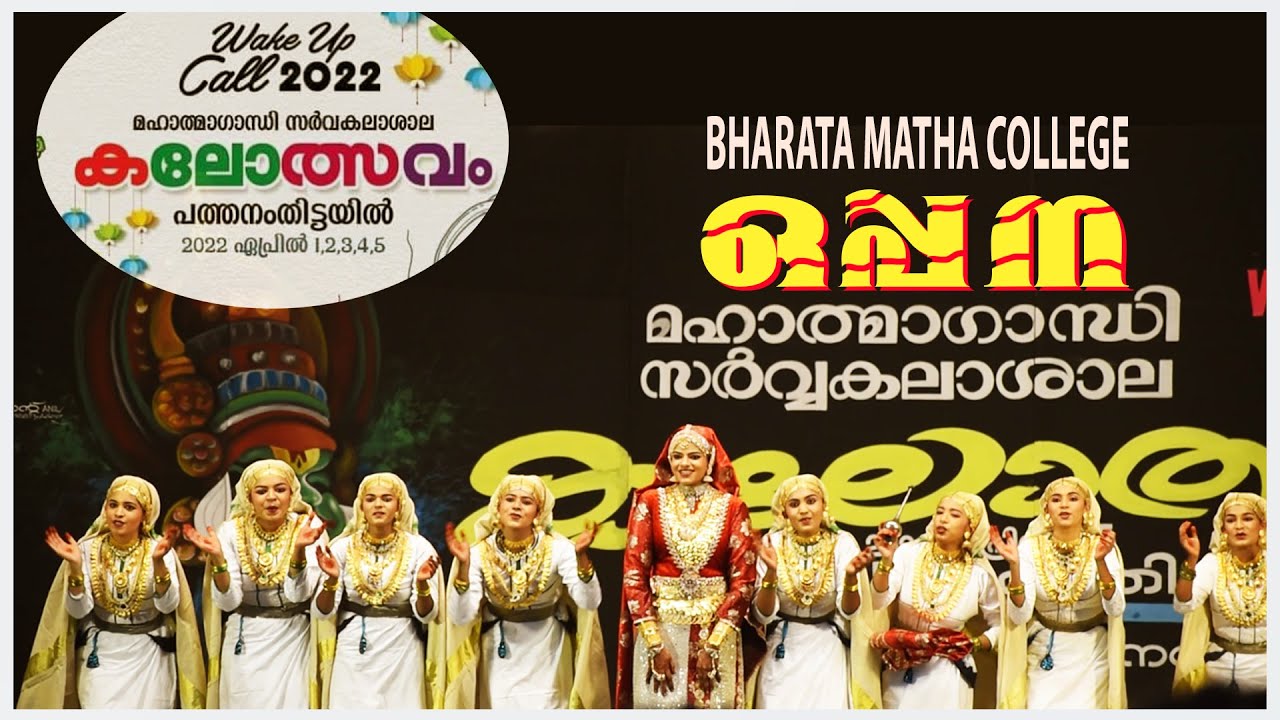 MG UNIVERSITY KALOLSAVAM 2022 | BHARATA MATA COLLEGE | Trained by HASHIM KADOOPADATH