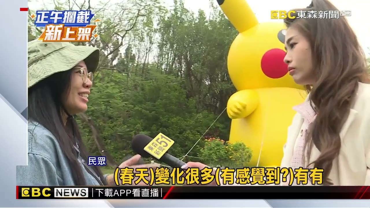 清明連假恐遇最強「春雨」 2波鋒面接力變天@newsebc