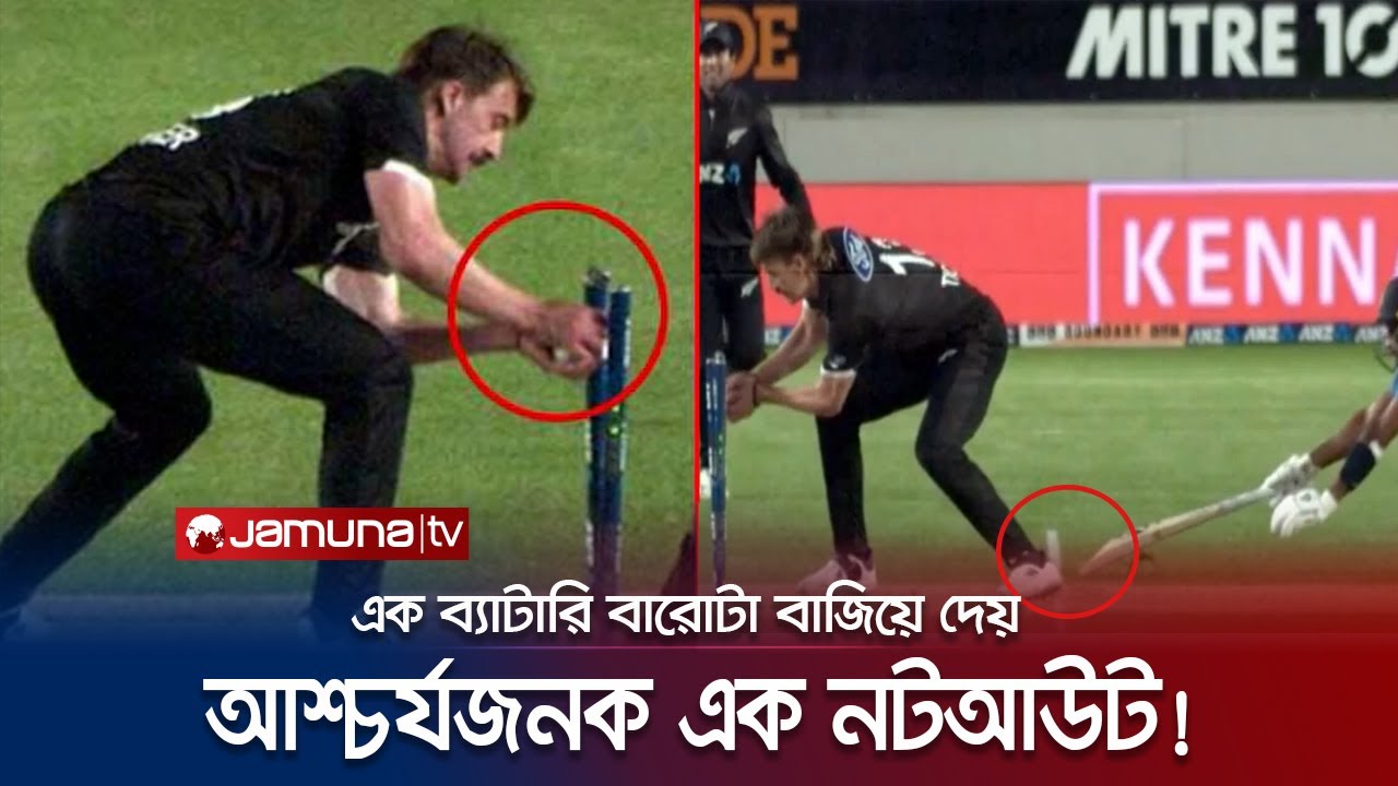 বেলসের ব্যাটারি শেষ; অদ্ভুত এক নট আউট দেখলো ক্রিকেট বিশ্ব | Chamika Karunarathna Runout
