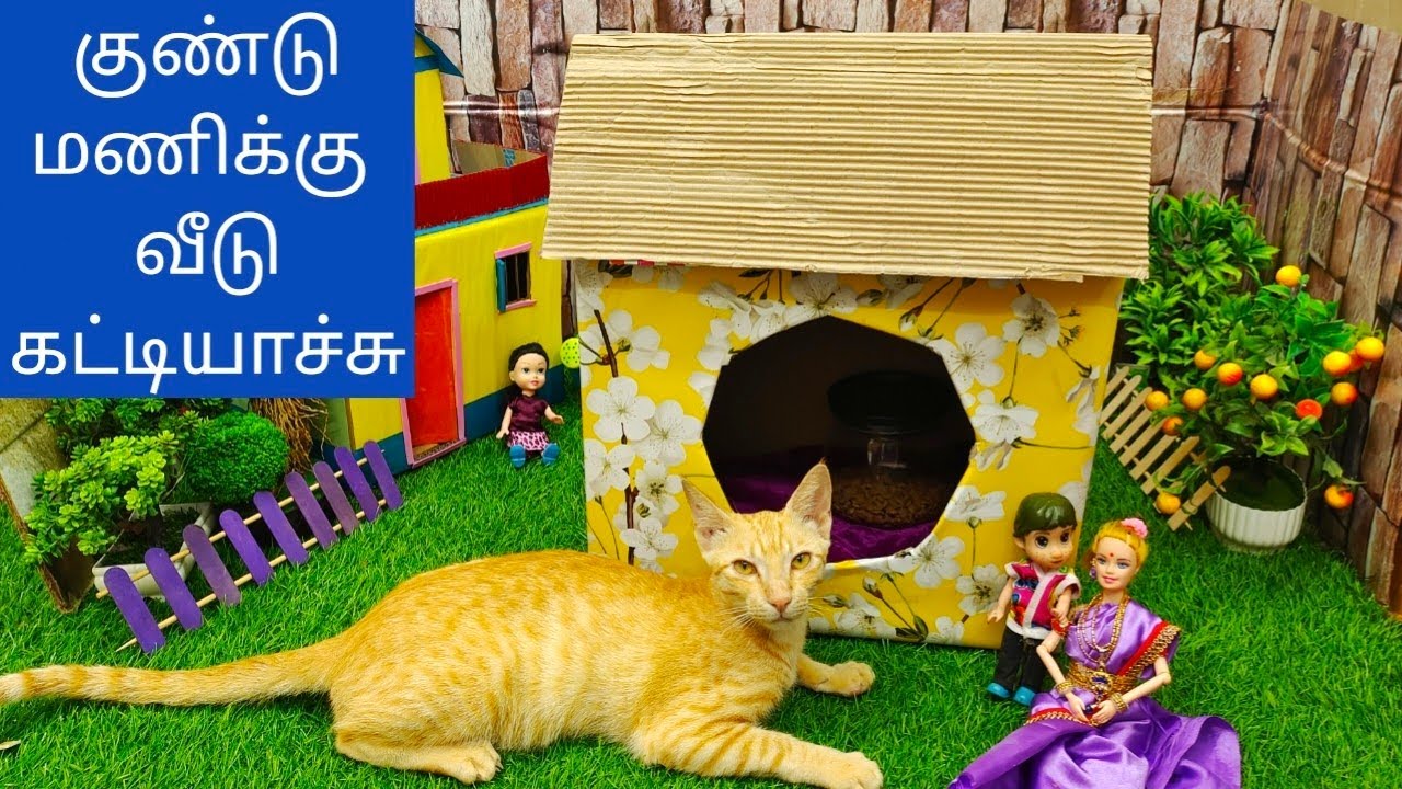 குண்டு மணிக்கு வீடு கட்டியாச்சு| My Barbie Shows